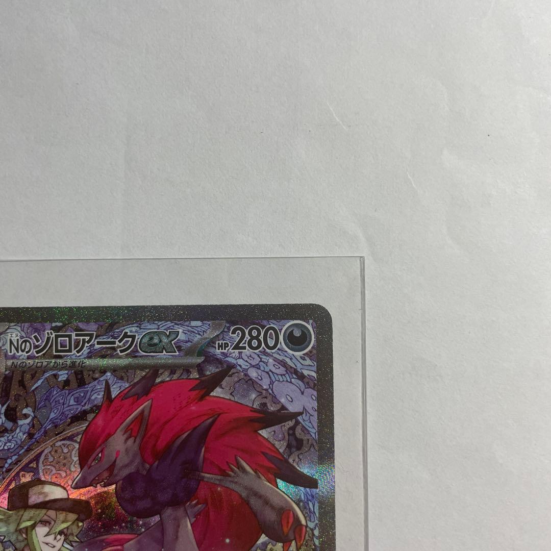 Nのゾロアークex 2枚セット！