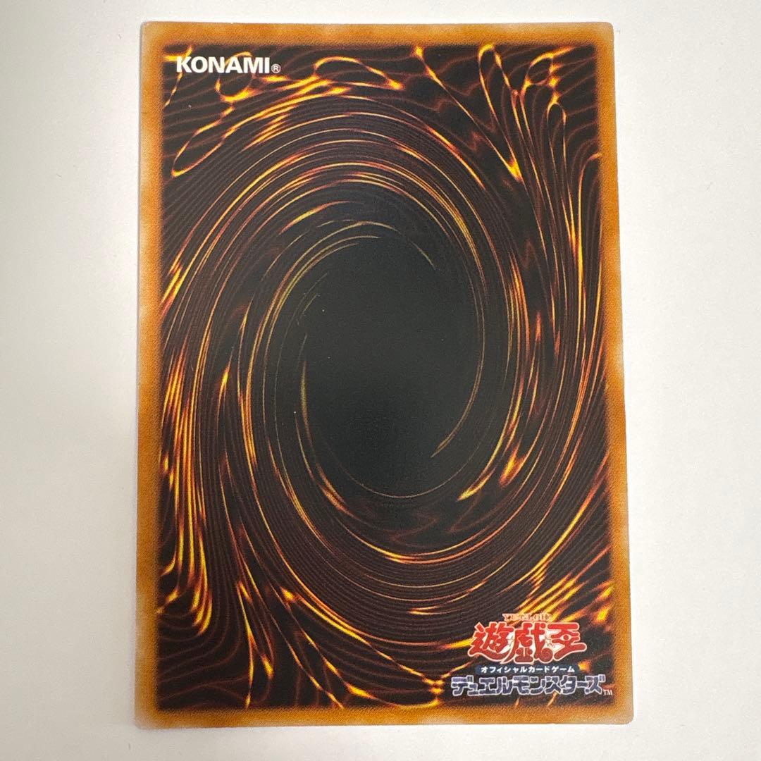 【極美品】遊戯王 フレア・ネオス 旧レリーフ POTD-JP031