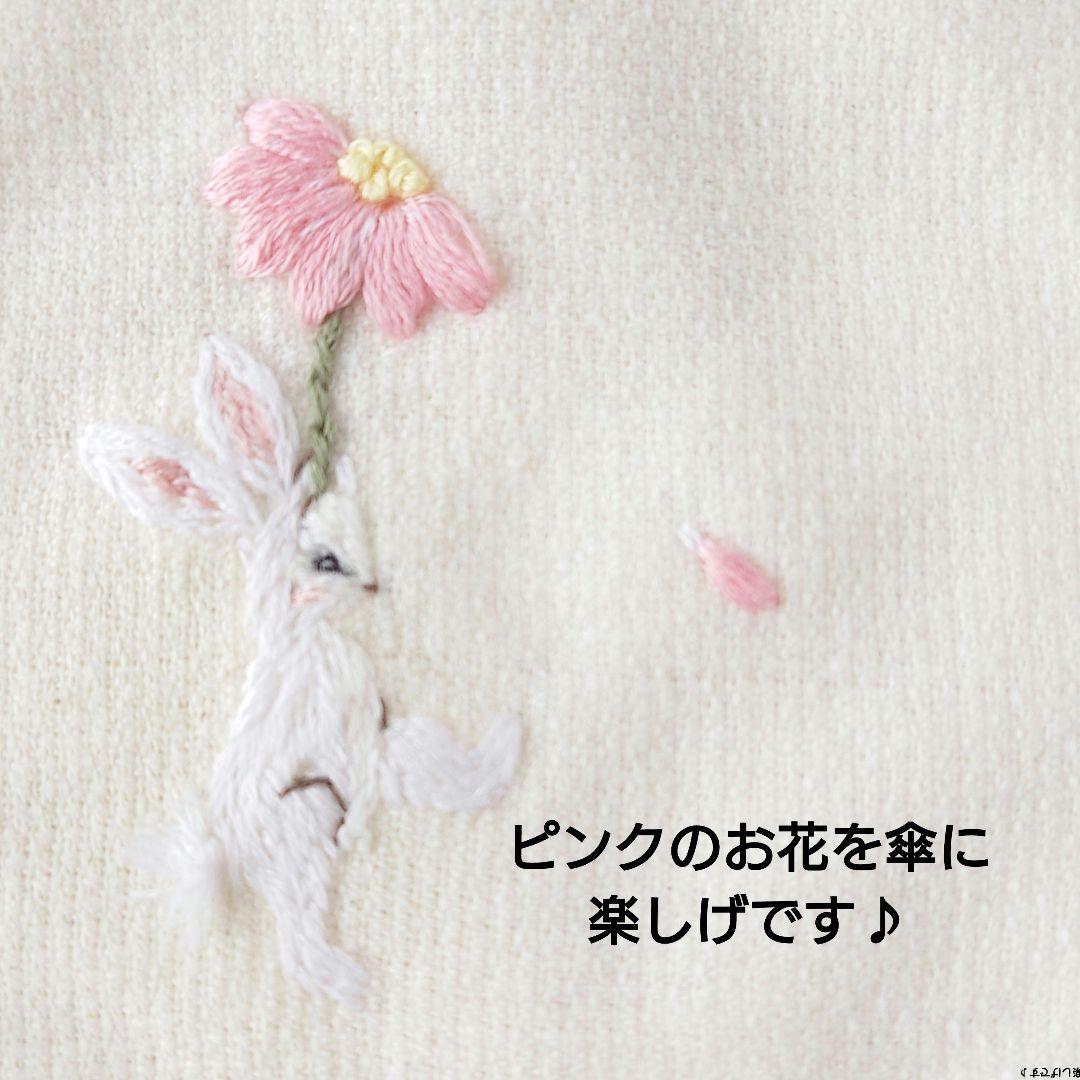 手刺繍入ちっちゃな タオルハンカチ【うさこと花】