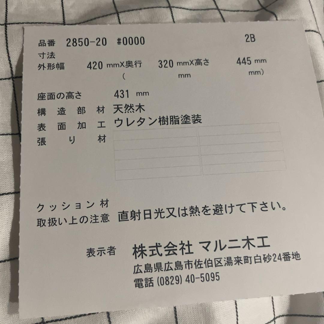 T＆O O1スツールLow お値下げ不可