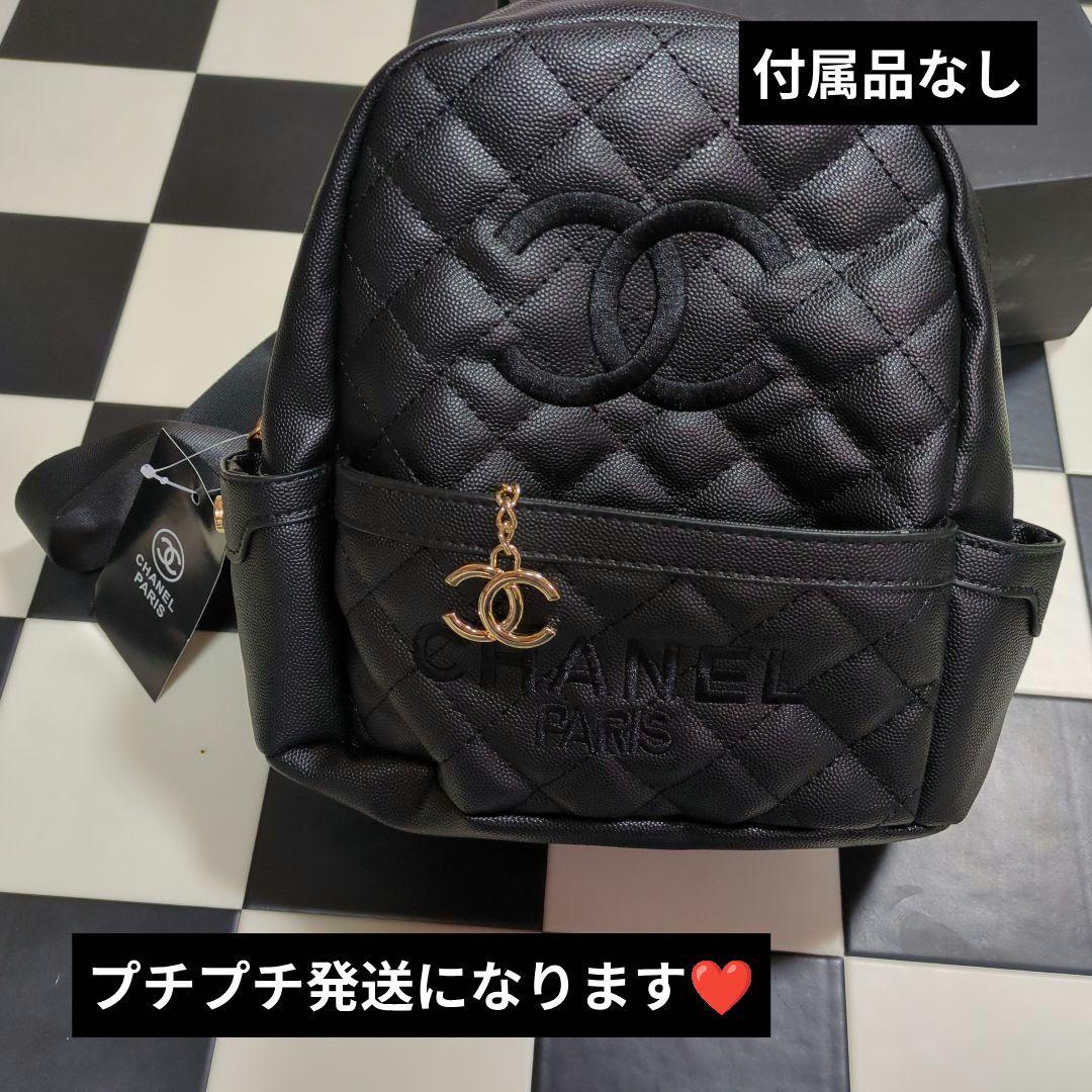 ❤即日発送❤　CHANEL　ノベルティリュック　ブラック