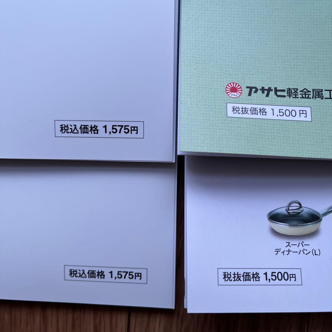 【新品・未開封】アサヒ軽金属　オールパン22cm フライパン・レシピ本4冊付