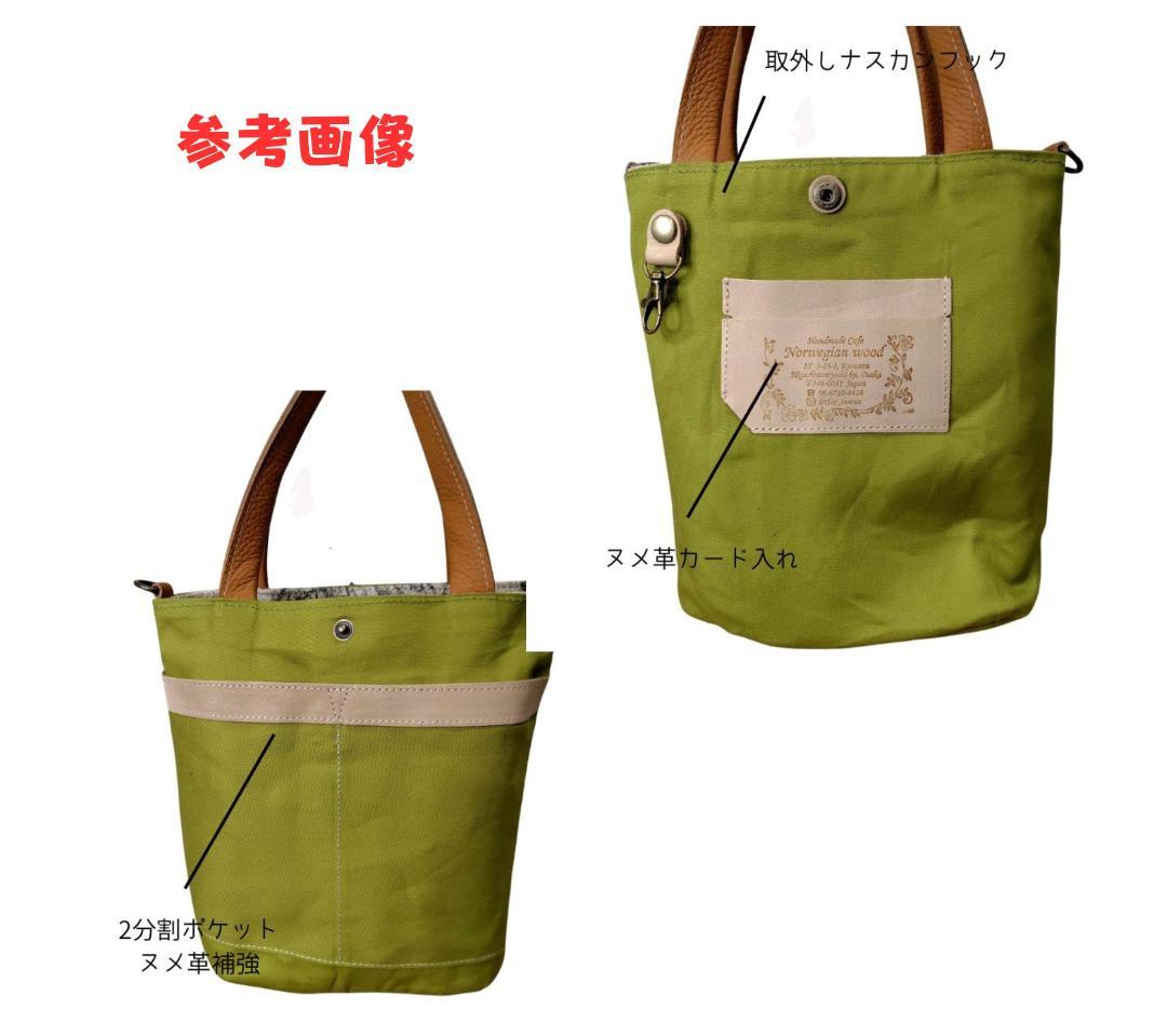 ミナペルホネン/tambourineタンバリンネイビー×白/巾着型ポシェットショ