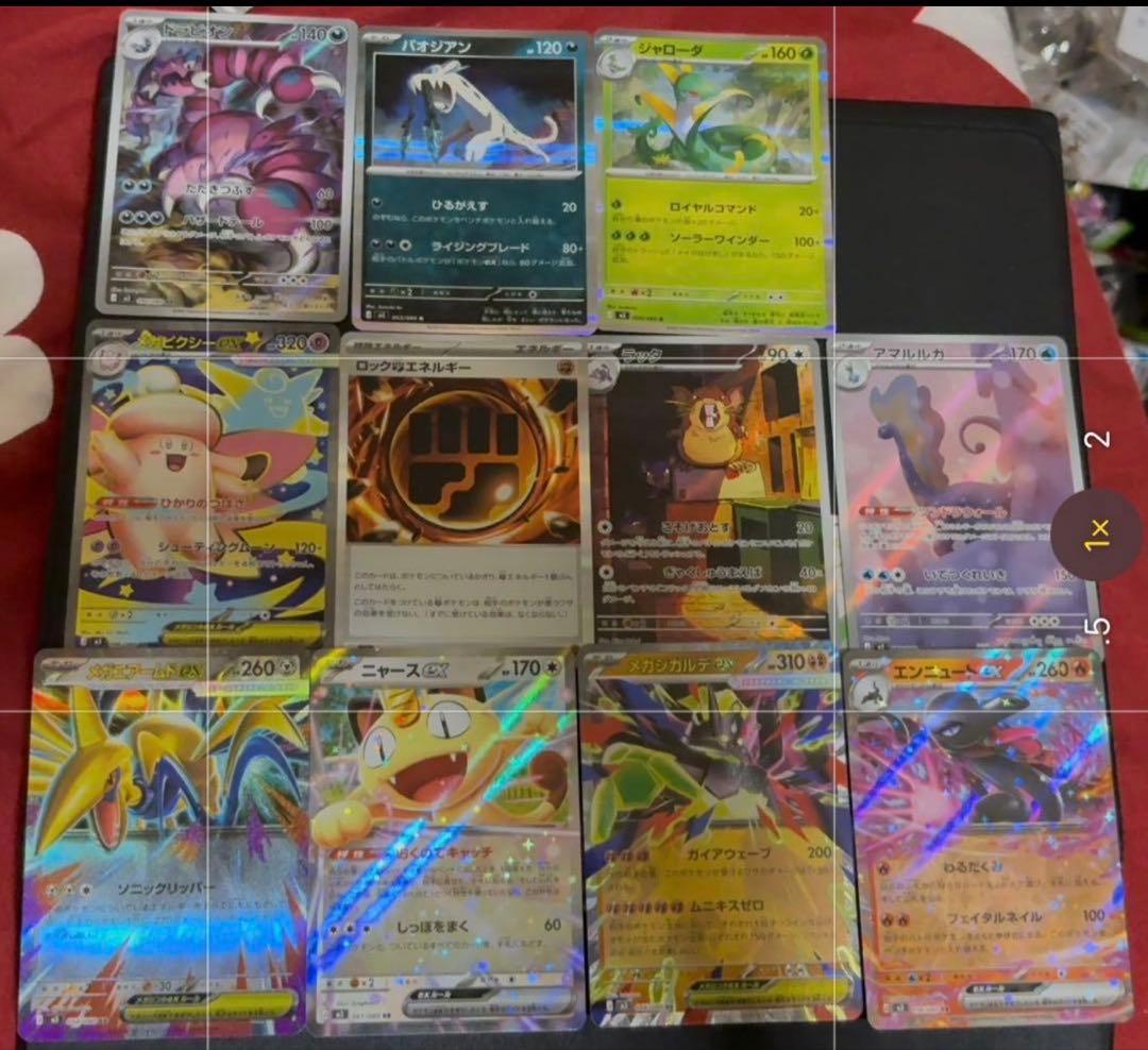 ポケモンカードゲーム Pokemon card game