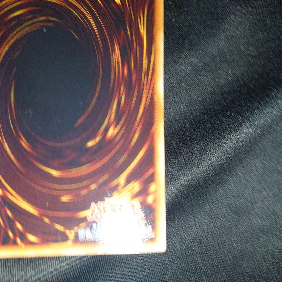 遊戯王　幻魔王　ラビエル　レリーフ