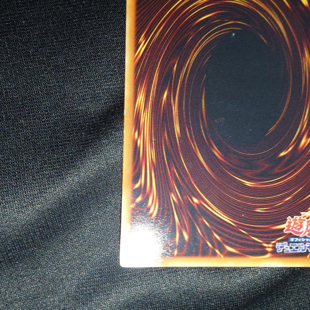 遊戯王　幻魔王　ラビエル　レリーフ