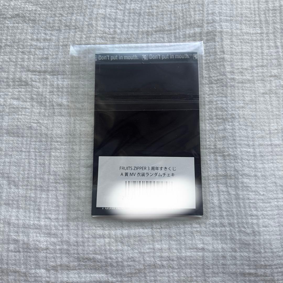 鎮西寿々歌 すきくじ 3周年 ランダムチェキ A賞