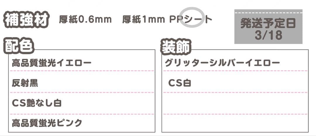 0318pp★うちわ文字 オーダー うちわ屋さん