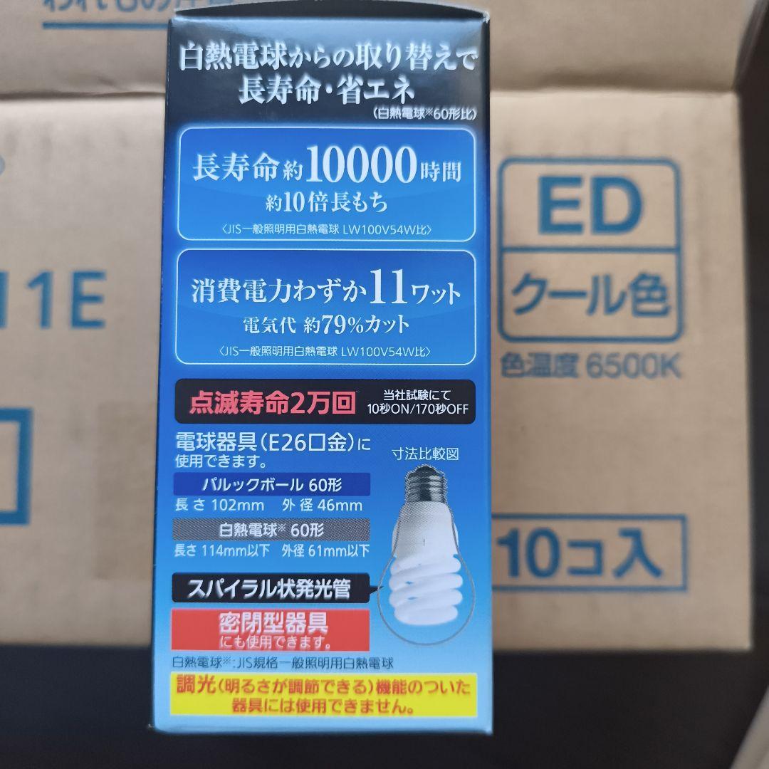 Panasonic パルックボール 60形 E26 EFD15ED/11E