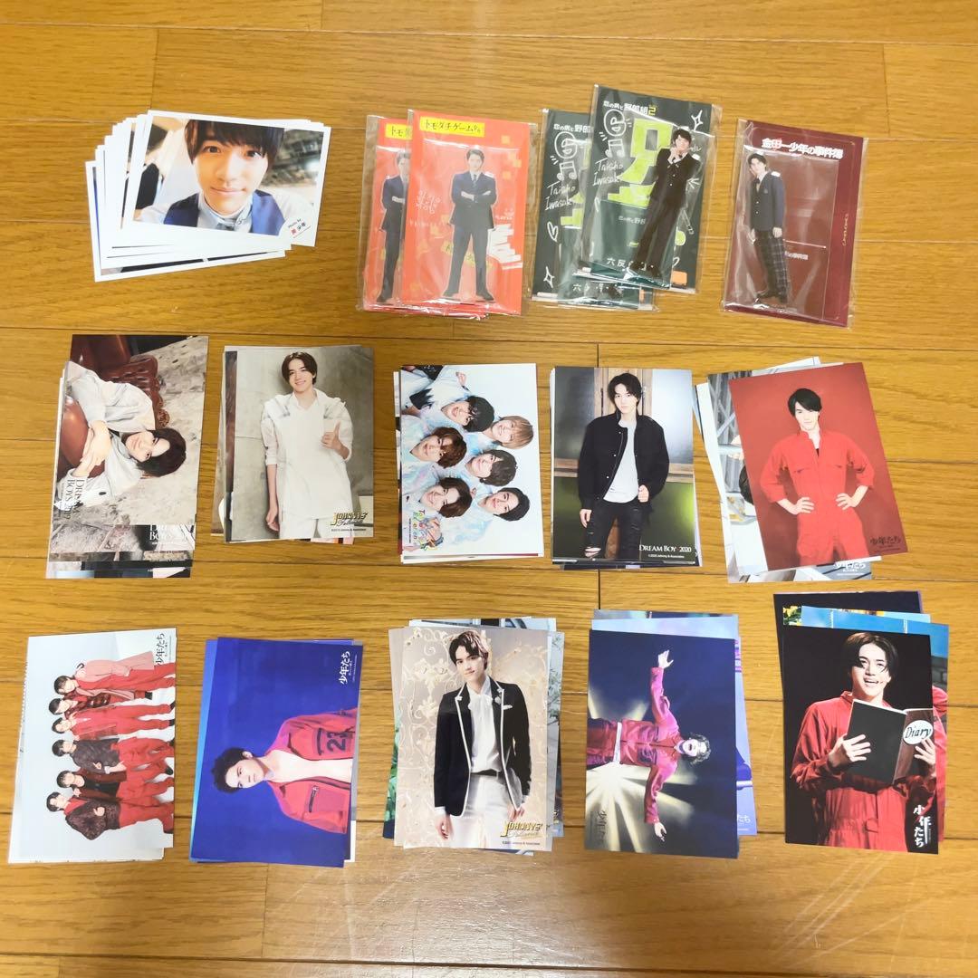 岩﨑大昇 美 少年 まとめ売りバラ売り可 即購入×