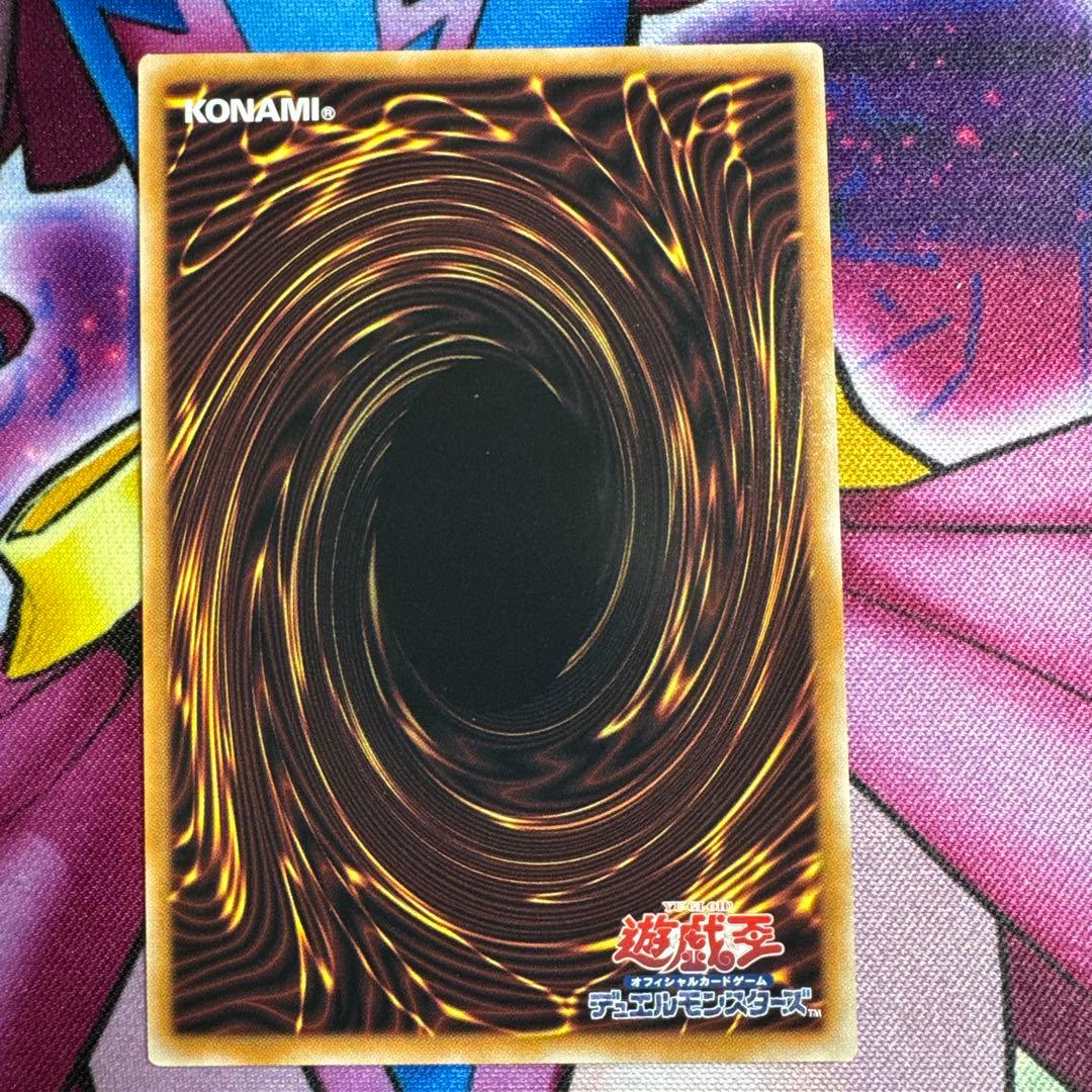 遊戯王 マリスポーンマーチヘア クオシク