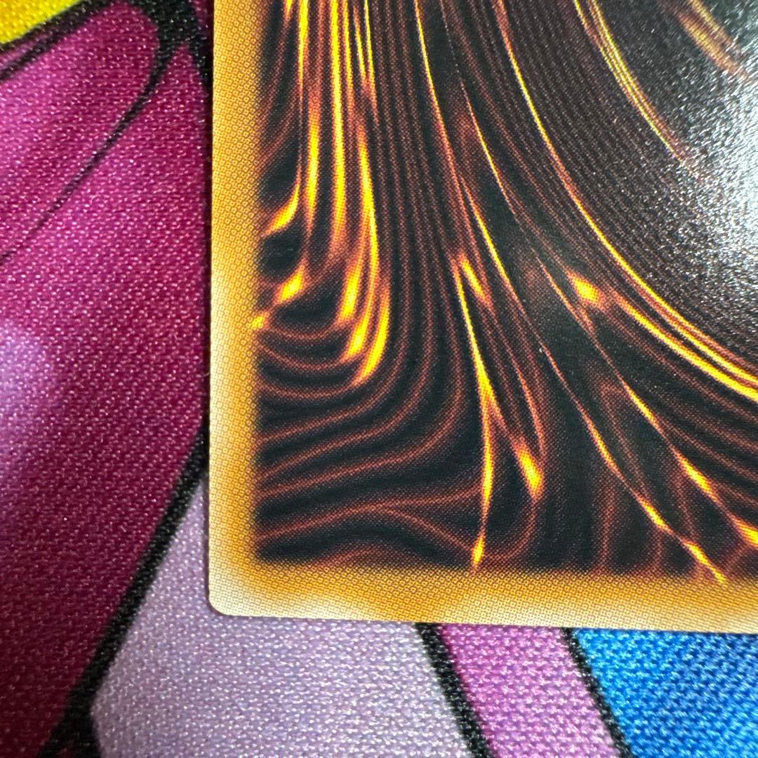 遊戯王 マリスポーンマーチヘア クオシク