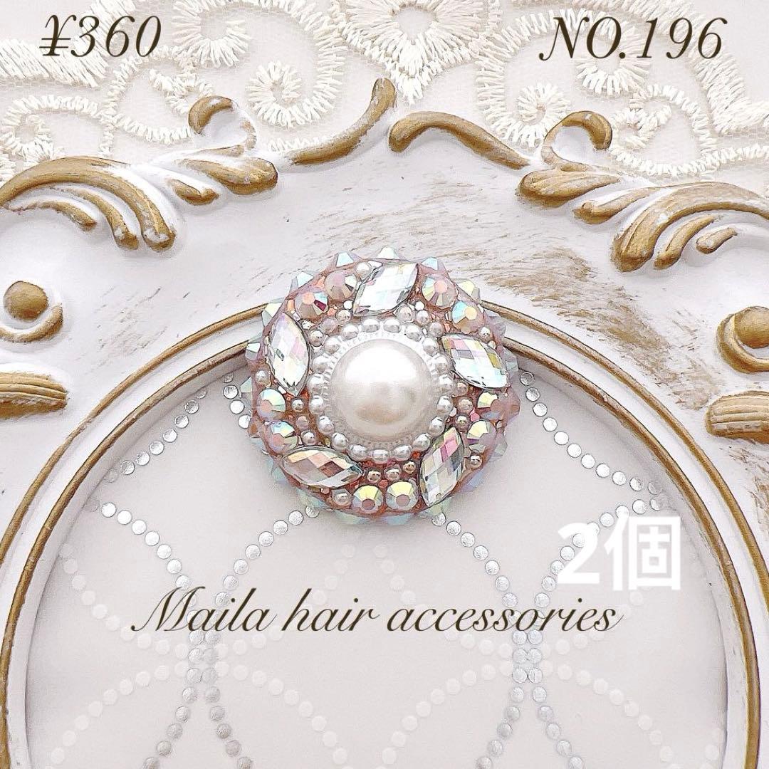 メッセージ省かせてくださいʚ♡ɞ　オーダーヘアゴム