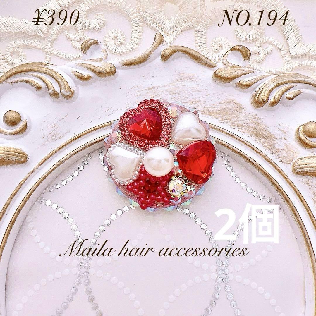 メッセージ省かせてくださいʚ♡ɞ　オーダーヘアゴム