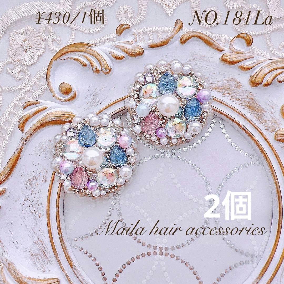 メッセージ省かせてくださいʚ♡ɞ　オーダーヘアゴム