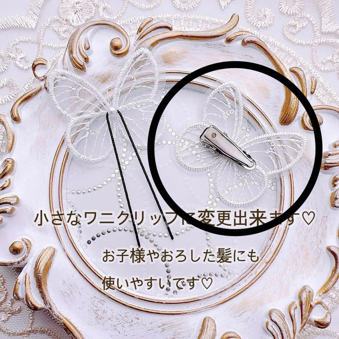 メッセージ省かせてくださいʚ♡ɞ　オーダーヘアゴム