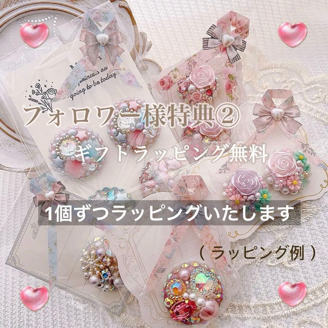 メッセージ省かせてくださいʚ♡ɞ　オーダーヘアゴム