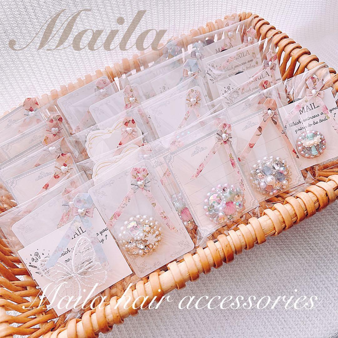 メッセージ省かせてくださいʚ♡ɞ　オーダーヘアゴム