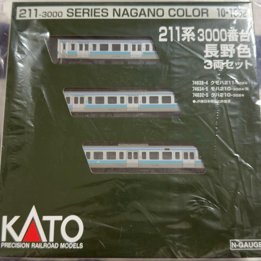 J*5様 KATO 10-1852 211系3000番台 長野色