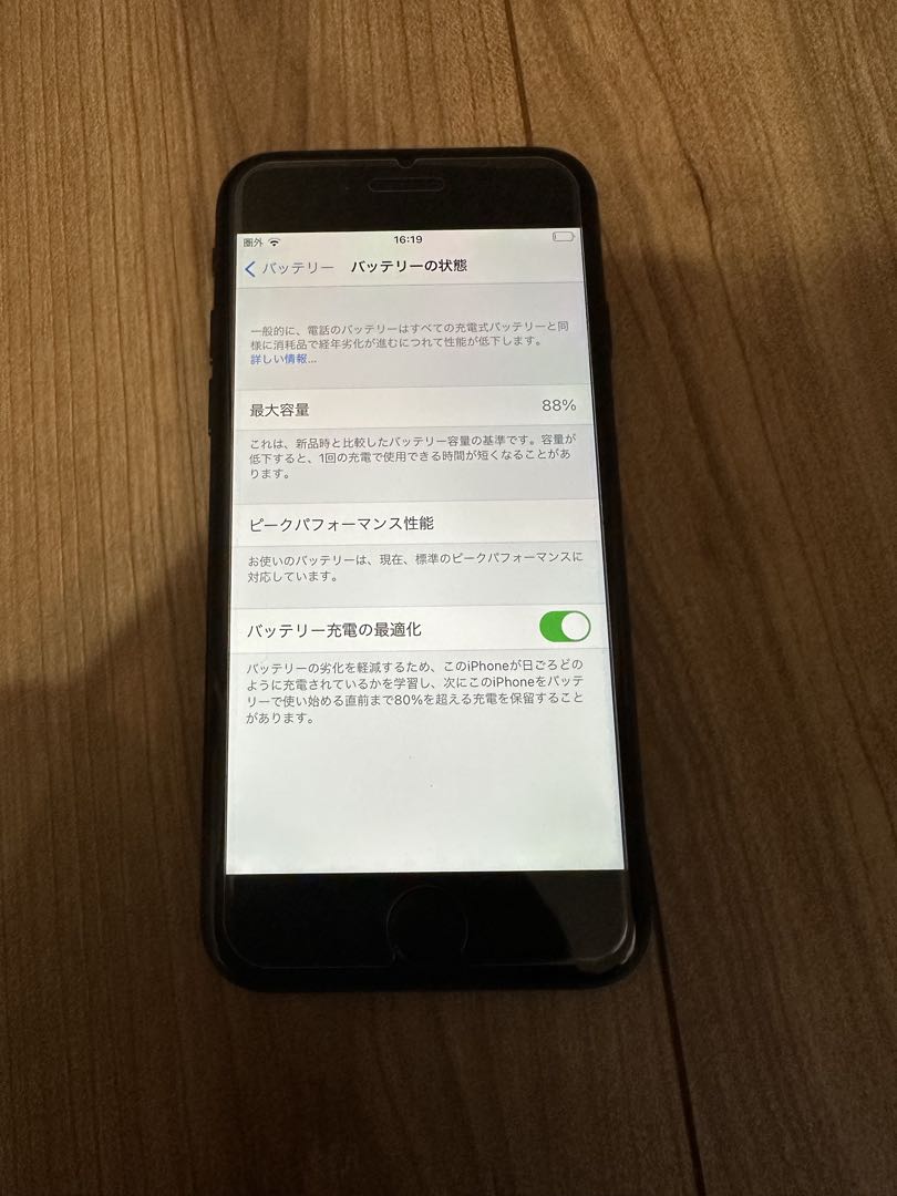iphone 7 simフリー　128GB ジェットブラック