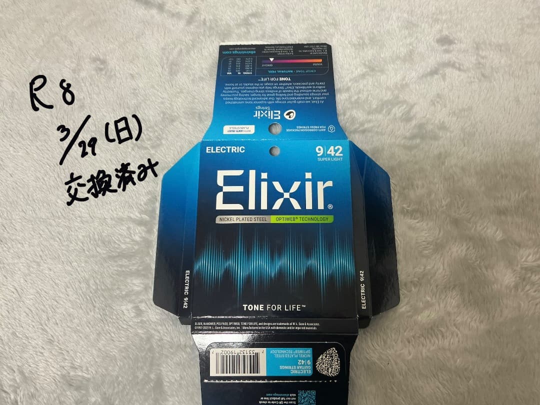 Squire Sonic Stratocaster HT セット