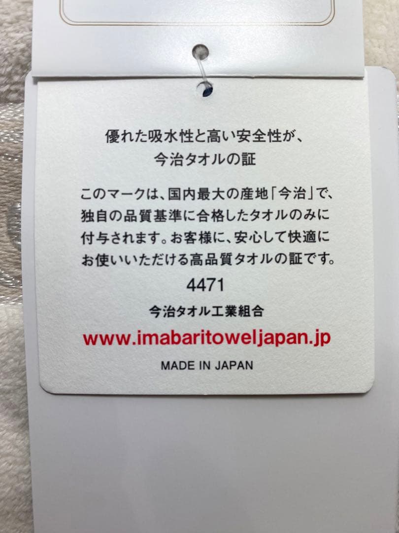 西川Qualial／今治タオル 無撚糸タオルケット