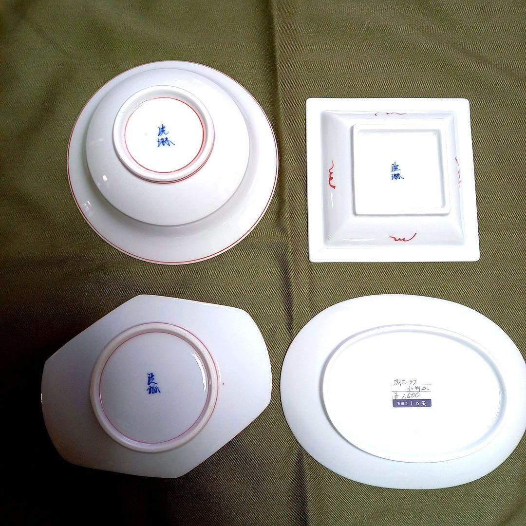 波佐見焼 洸琳窯 渕ヨーラクシリーズ皿4枚セット 未使用品