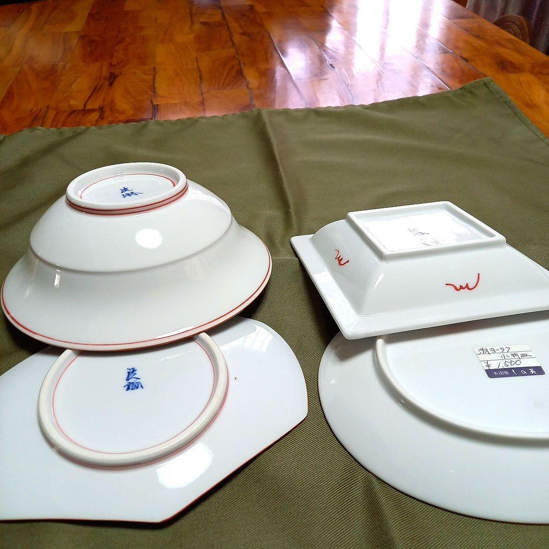 波佐見焼 洸琳窯 渕ヨーラクシリーズ皿4枚セット 未使用品