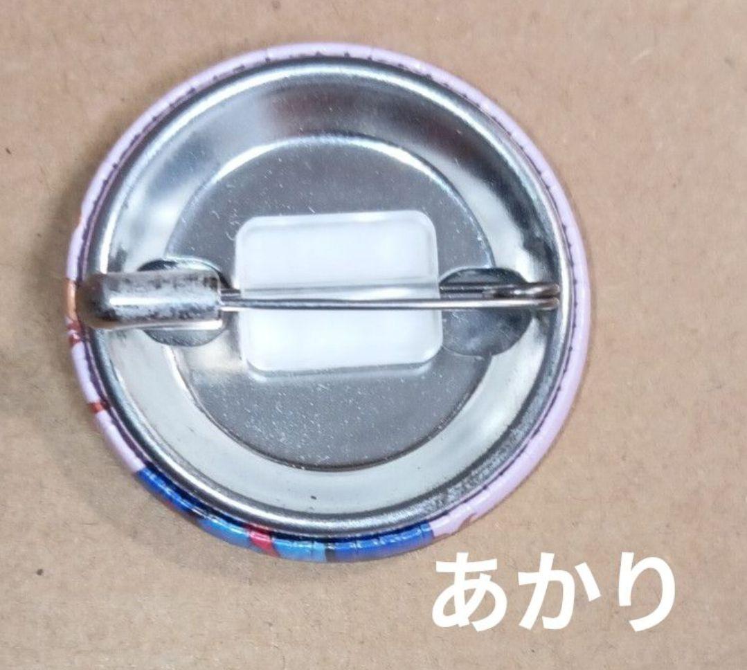 【最終値下げ！】アイカツ　富士急コラボ　缶バッジ　3個セット
