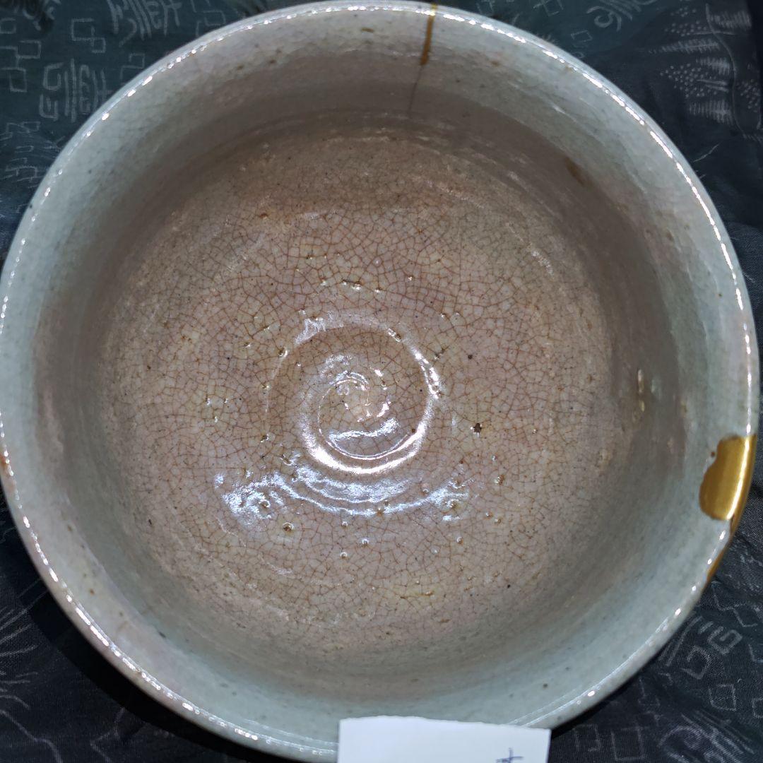 古萩、御本立鶴茶碗(元箱、古絹富士壽字包み古布付)