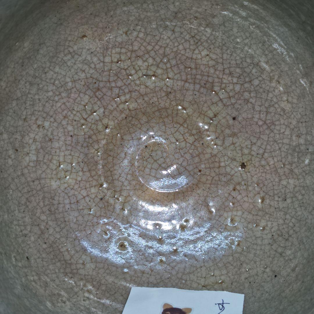 古萩、御本立鶴茶碗(元箱、古絹富士壽字包み古布付)