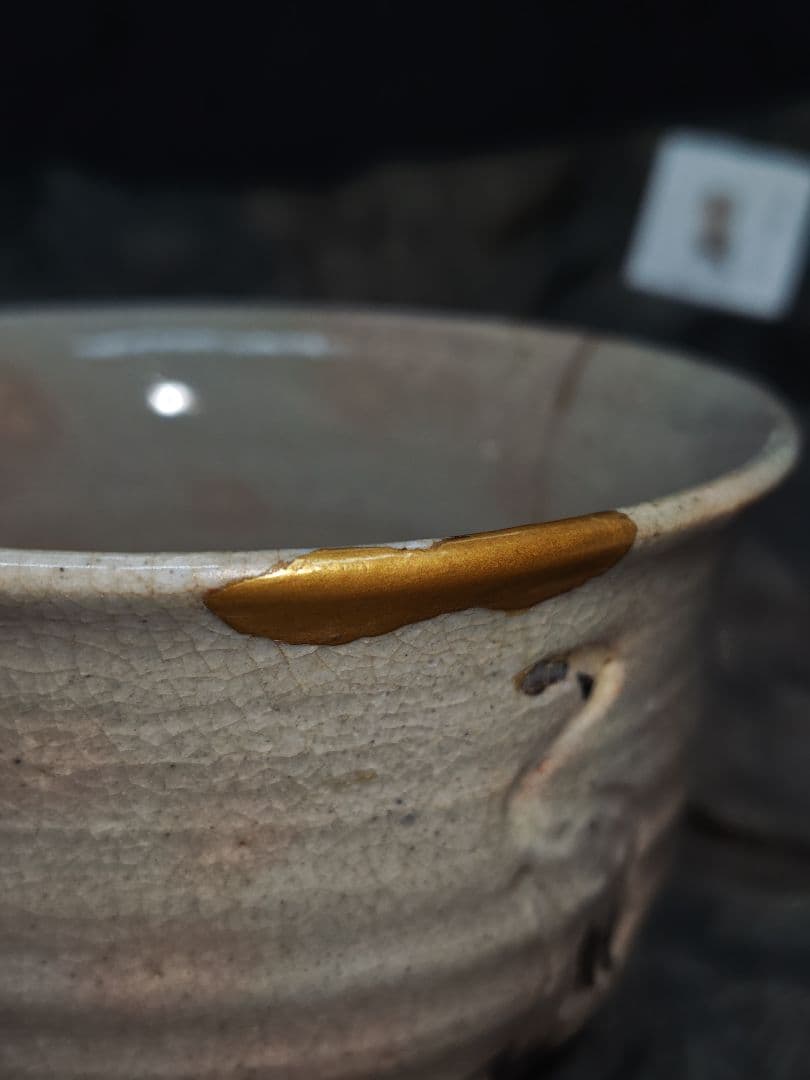 古萩、御本立鶴茶碗(元箱、古絹富士壽字包み古布付)