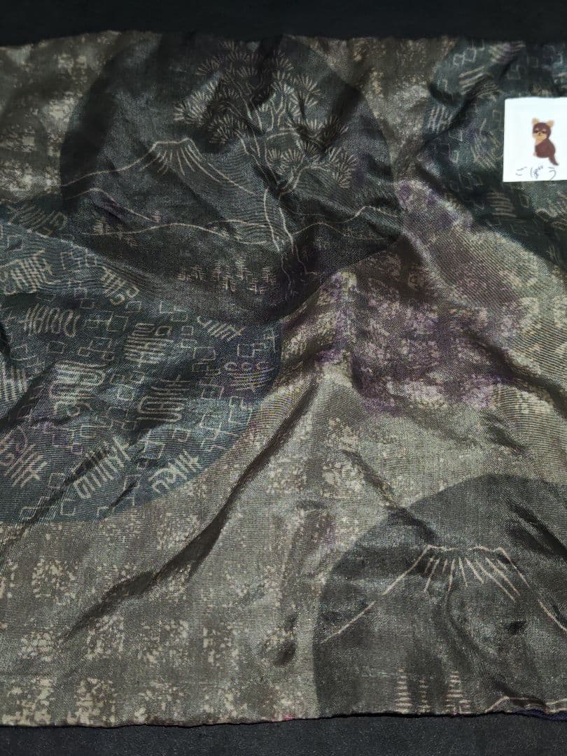 古萩、御本立鶴茶碗(元箱、古絹富士壽字包み古布付)