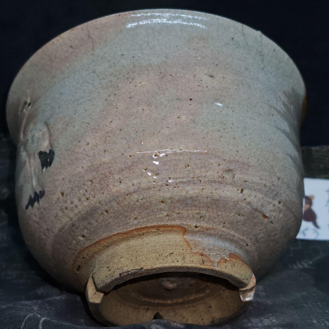 古萩、御本立鶴茶碗(元箱、古絹富士壽字包み古布付)