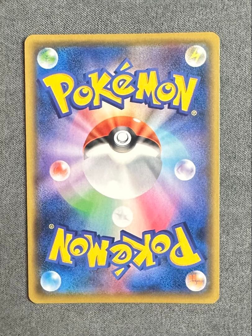 【マグネットローダー付き】ひかるコイキング25th s8a-P 010/025