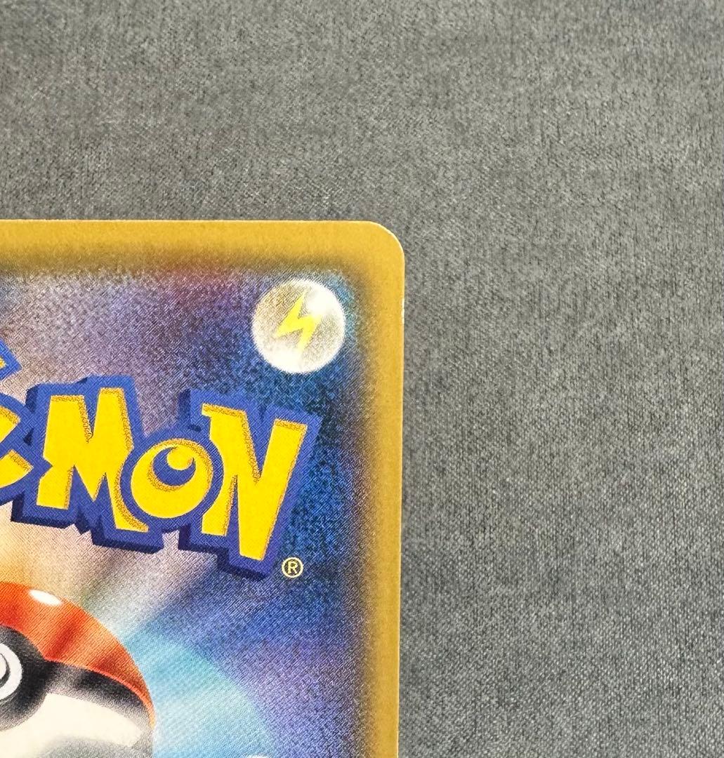 【マグネットローダー付き】ひかるコイキング25th s8a-P 010/025