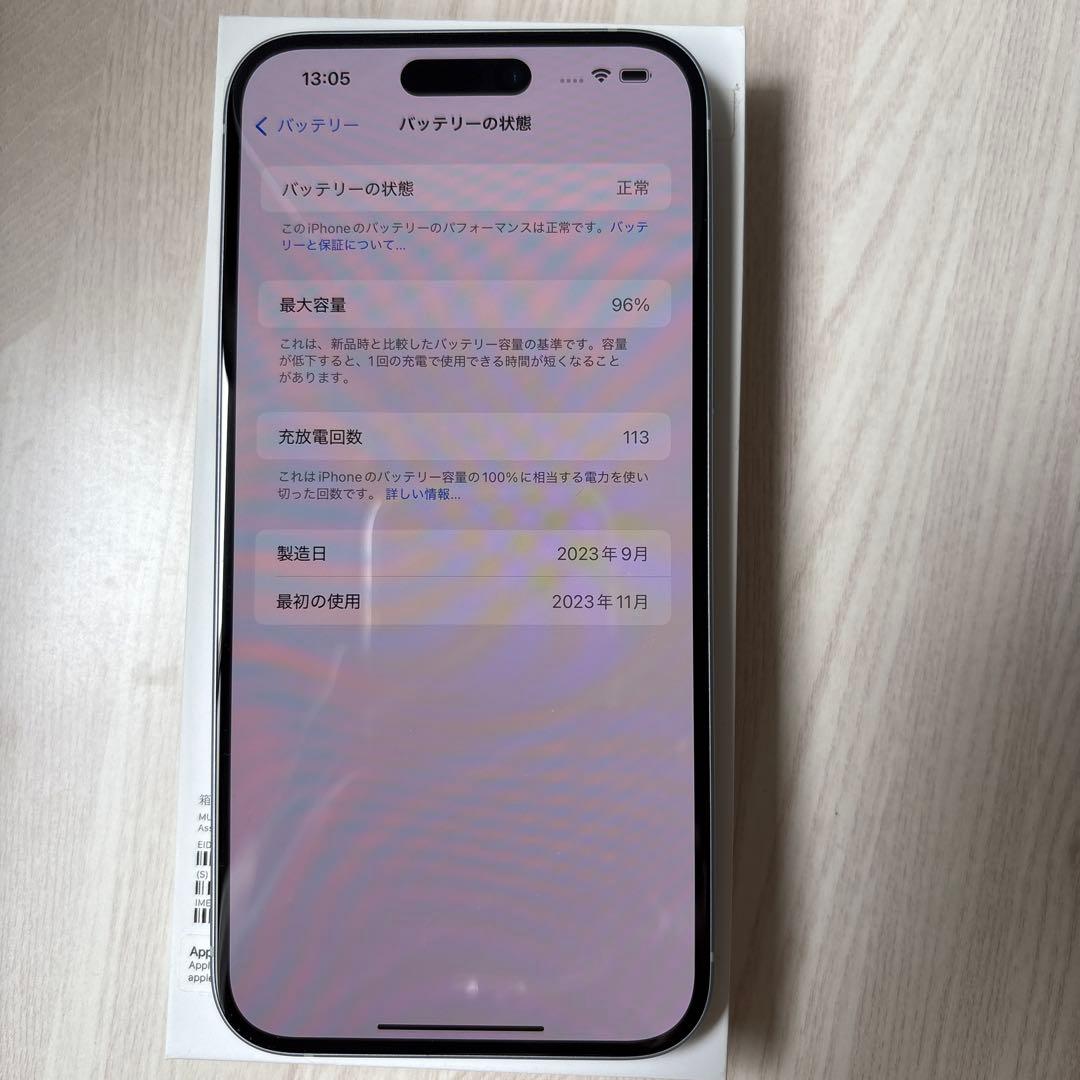 iPhone15plus 128gb ブルー　アイフェイスケース付き