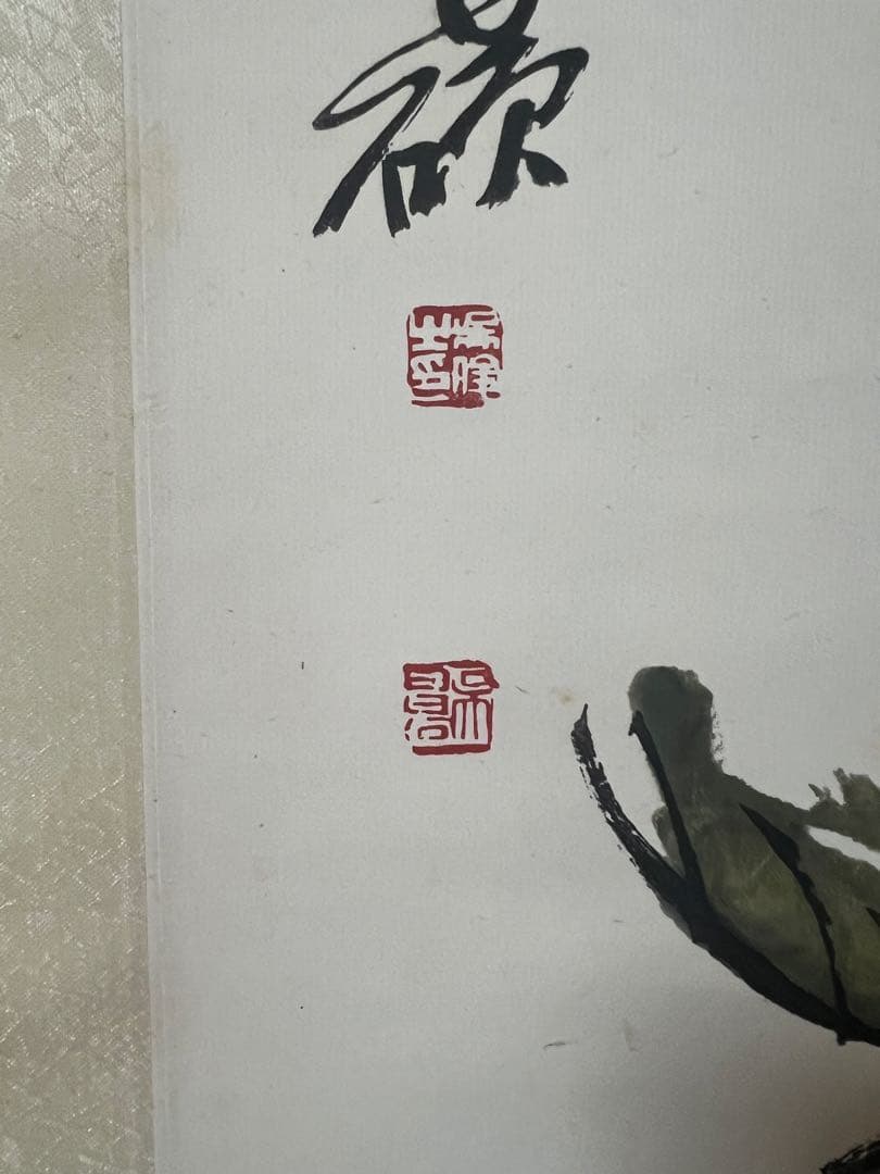 中国画 栄宝斋／工芸画 吳昌碩 ［桃図］紙本　送料込み！