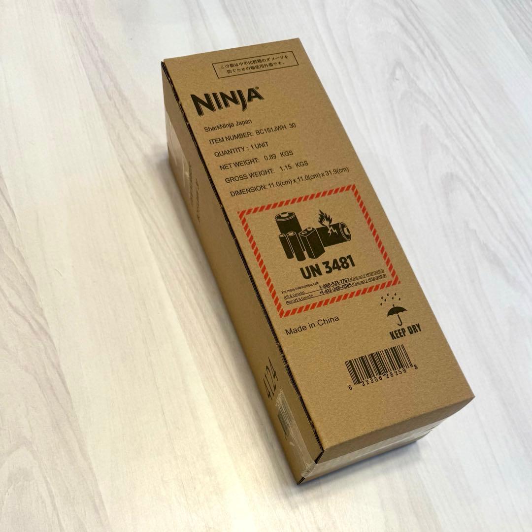 【新品】NINJA BLASTニンジャ ブラスト コードレス ミキサー　ホワイト