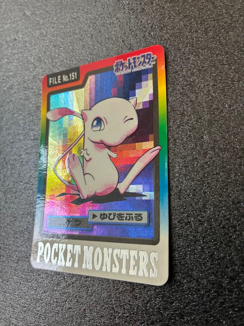 ポケモンカードダス　ミュウ　No.151 バンダイ 絶版 ゆびをふる