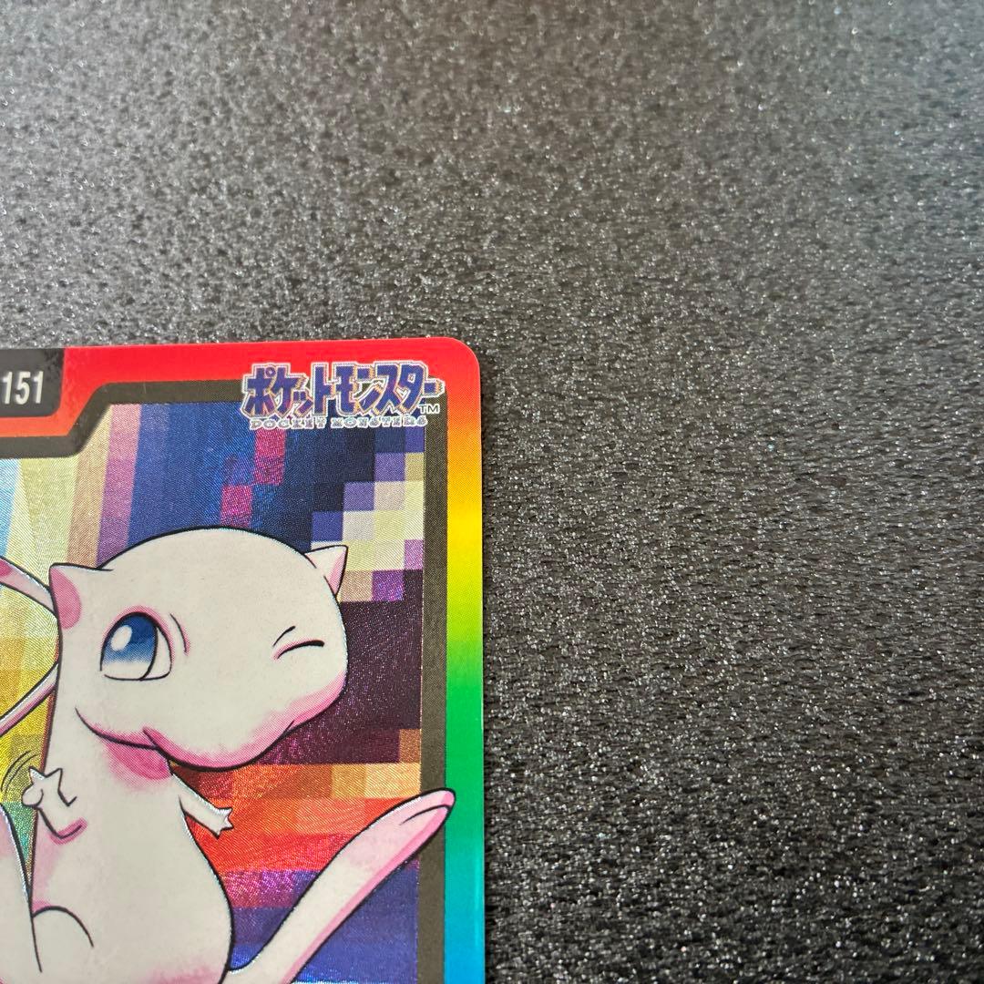 ポケモンカードダス　ミュウ　No.151 バンダイ 絶版 ゆびをふる