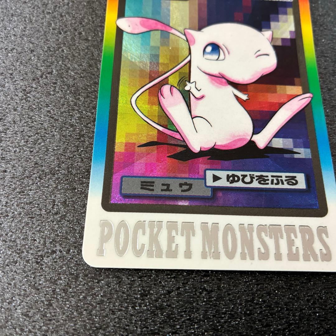 ポケモンカードダス　ミュウ　No.151 バンダイ 絶版 ゆびをふる