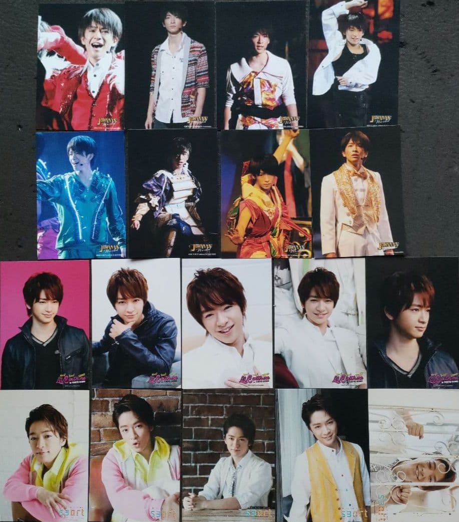 知念侑李 Hey!Say!Jump 公式写真 ソロのみ 282枚 ～2023