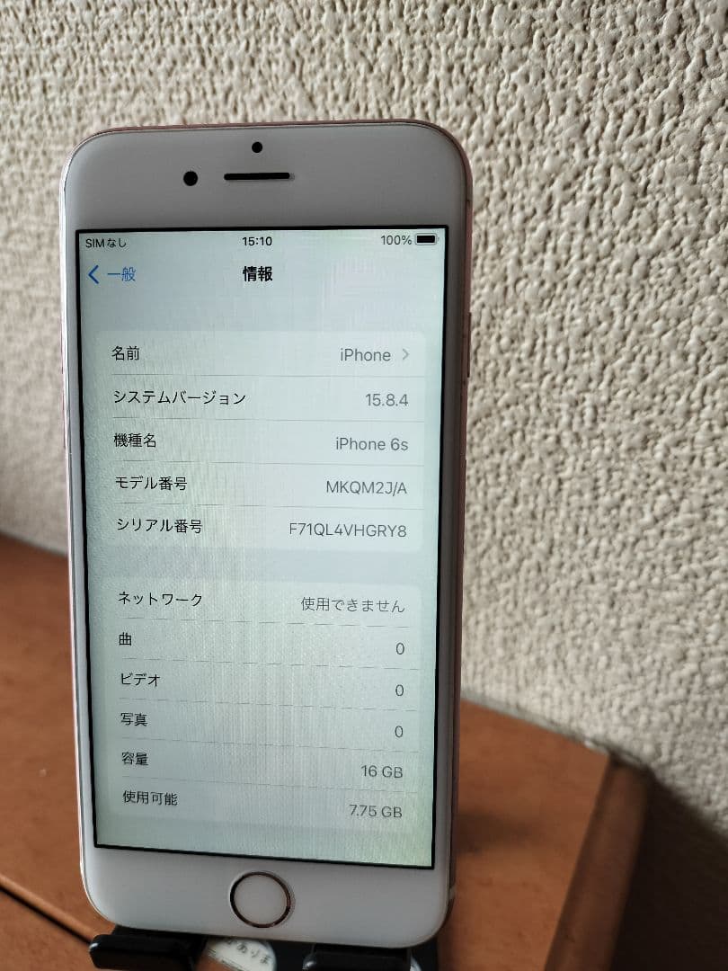 iPhone 6s 16gb バッテリー100% simフリー
