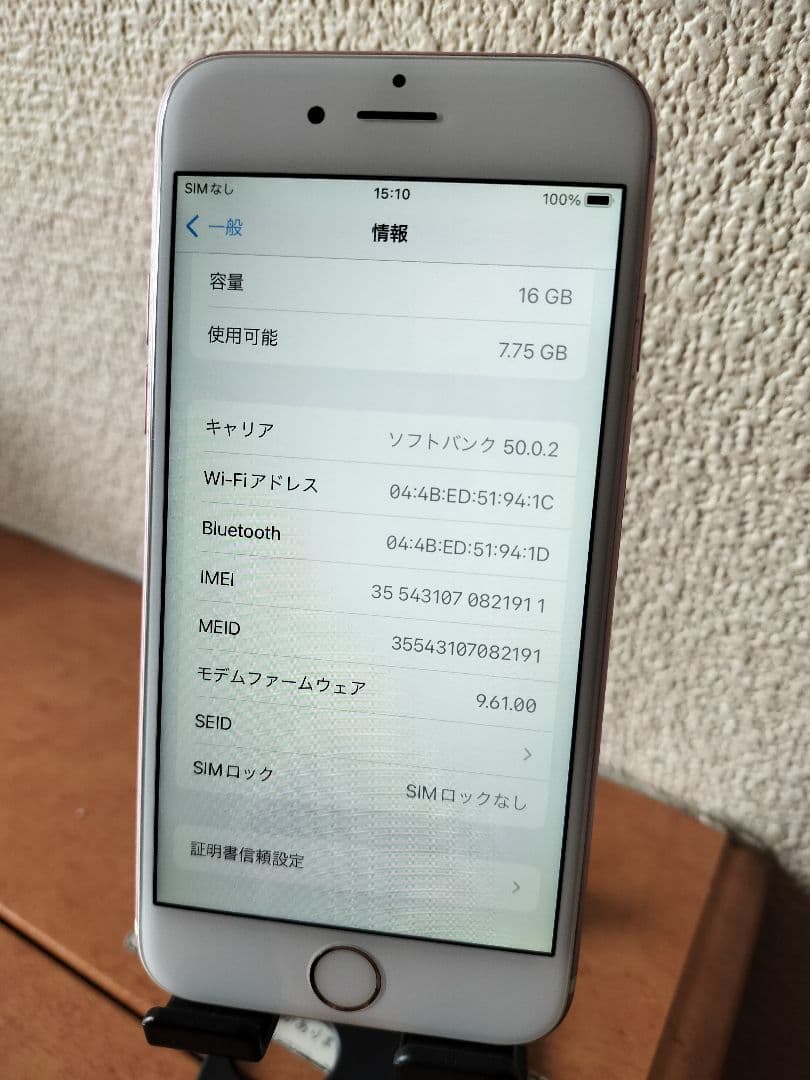 iPhone 6s 16gb バッテリー100% simフリー