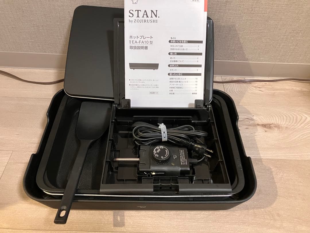 象印 ホットプレート EA-FA10 2020年製