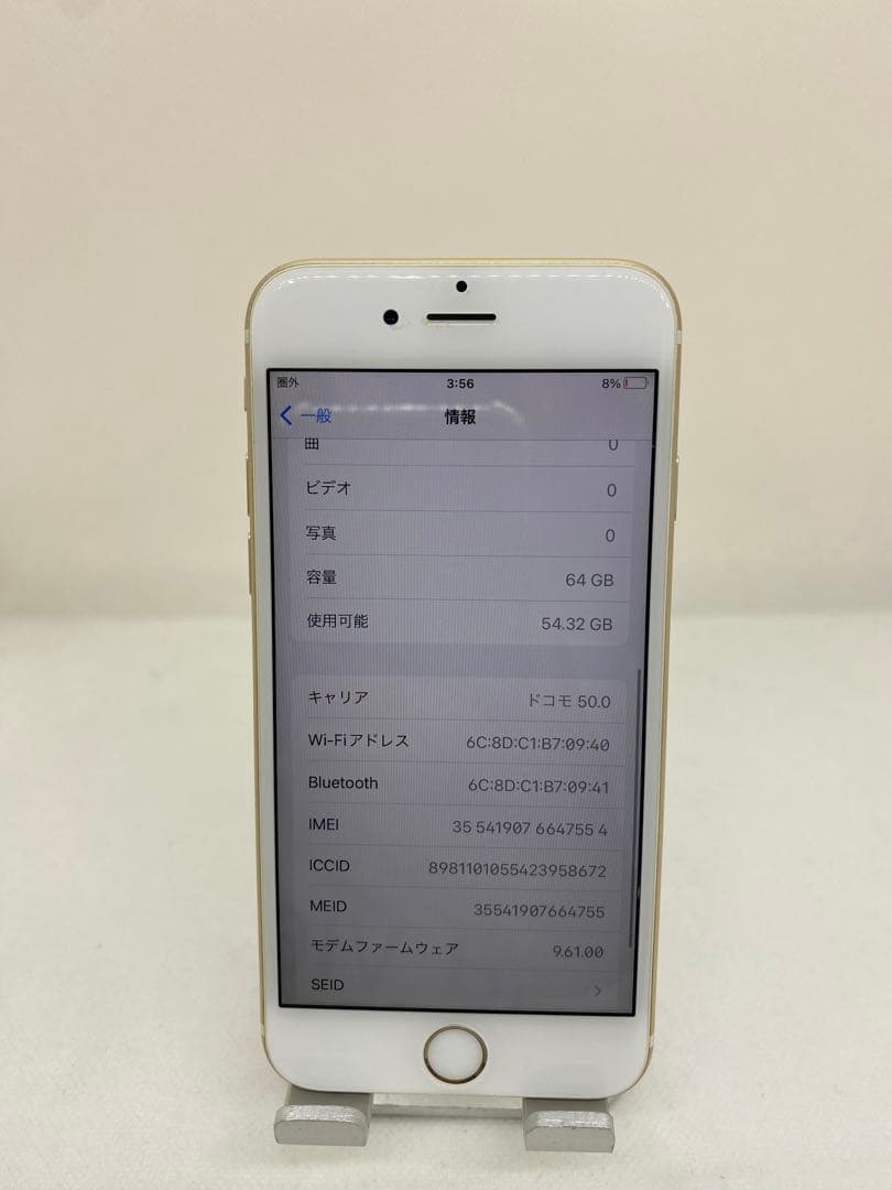 Iphone 6s 64GB Sim フリー　47554