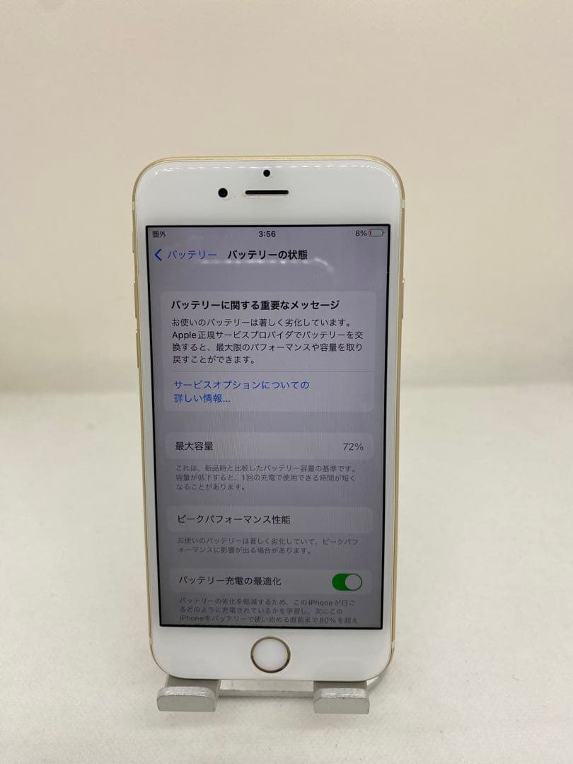 Iphone 6s 64GB Sim フリー　47554