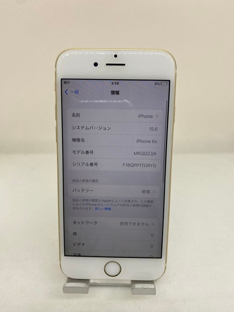 Iphone 6s 64GB Sim フリー　47554