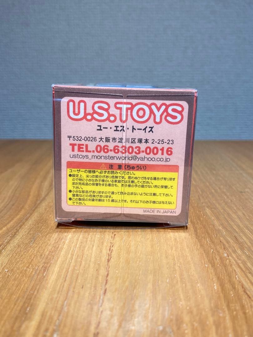 レア！ユーエストイズミニソフビ ビル箱怪獣シリーズ イカルス星人 ブルー